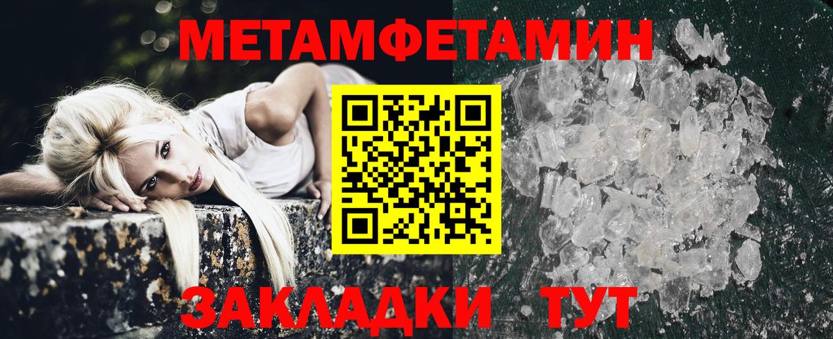 Пенза  Амфетамин  Amphetamine  АМФ Premium  Вход с VPN 