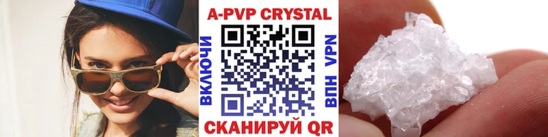 Альфа ПВП кристаллы  это официальный сайт  Пенза 