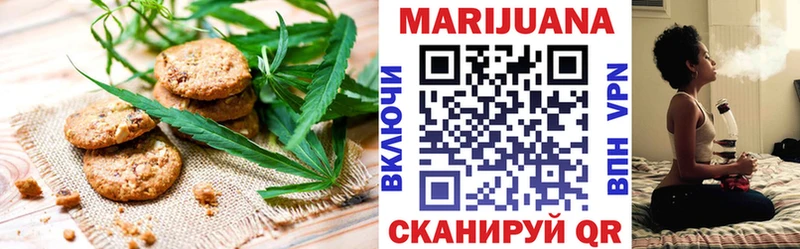 Canna-Cookies марихуана  Пенза 