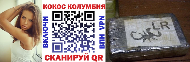 mega tor  Пенза  Cocaine 97% 