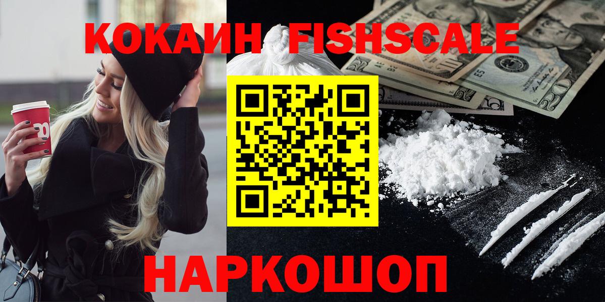 COCAIN 97%  Cocaine 97%  Вход с VPN  Пенза 