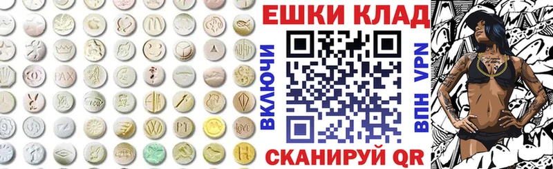 kraken tor  купить наркотик  Пенза  Ecstasy 300 mg 