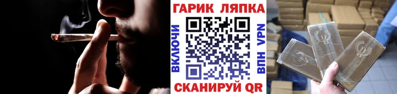 ГАШ индика сатива  Пенза 