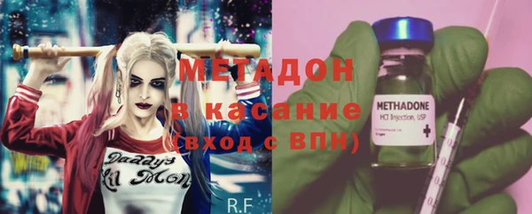 мефедрон Красноперекопск