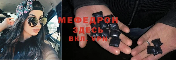 мефедрон мука Краснослободск