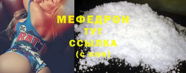мефедрон мука Краснослободск