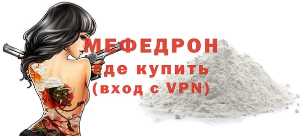 мефедрон Красноперекопск