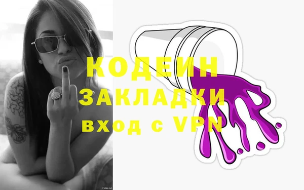 мефедрон Красноперекопск