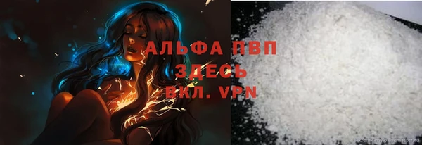 Альфа ПВП Кукмор