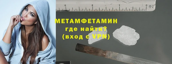 мефедрон Красноперекопск