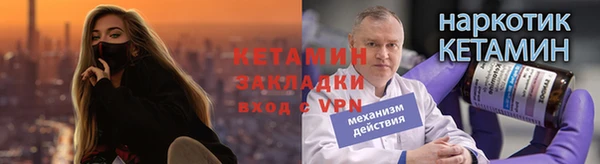 крисы Костерёво