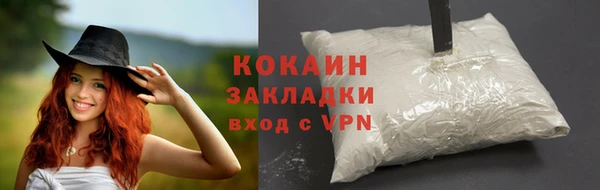 кокаин премиум Корсаков