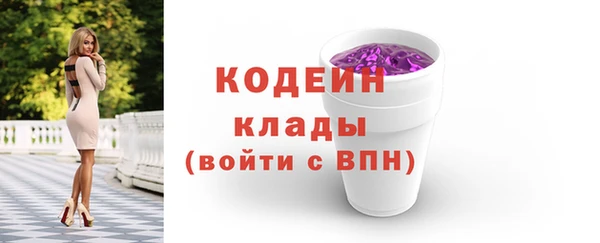 кокаин премиум Корсаков