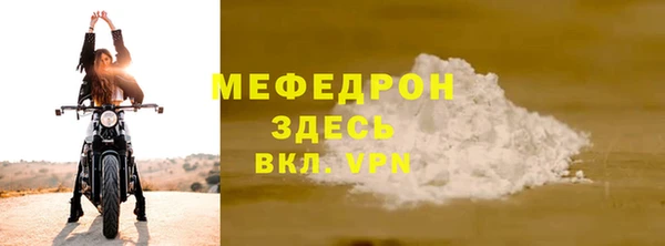 крисы Костерёво