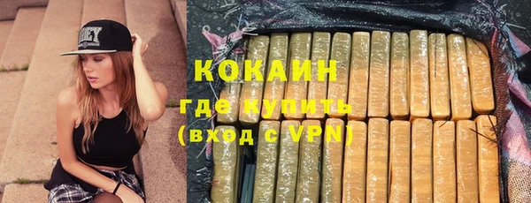 кокаин премиум Корсаков