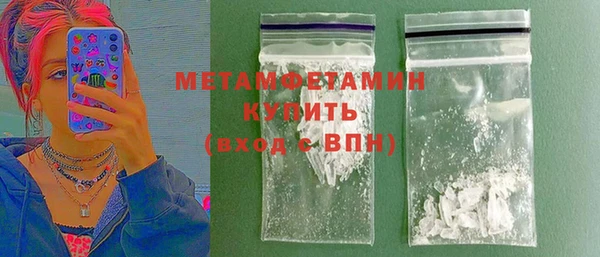 кокаин премиум Корсаков