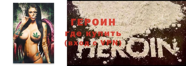 амфетамин Куйбышев