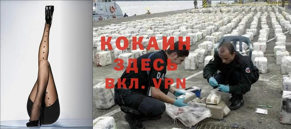 кокаин премиум Корсаков