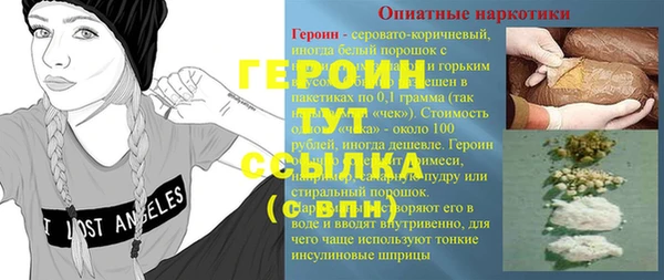 мефедрон мука Краснослободск