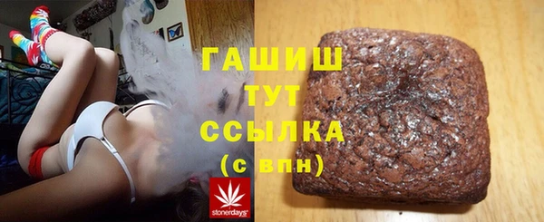 мефедрон мука Краснослободск