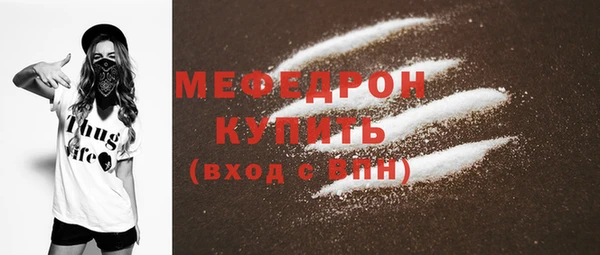 кокаин премиум Корсаков