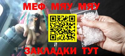 гашишное масло Гусиноозёрск