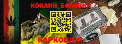 MESCALINE Гусь-Хрустальный