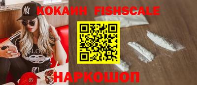 наркотики Гусев