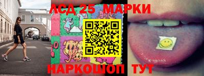 наркотики Гусев