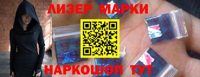гашишное масло Гусиноозёрск