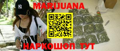 гашишное масло Гусиноозёрск