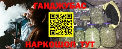 наркотики Гусев