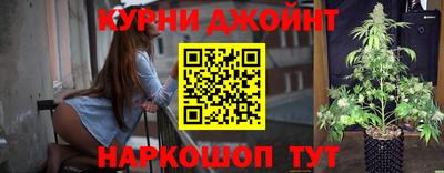 гашишное масло Гусиноозёрск
