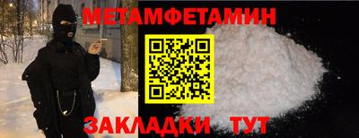 MESCALINE Гусь-Хрустальный