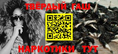 наркотики Гусев