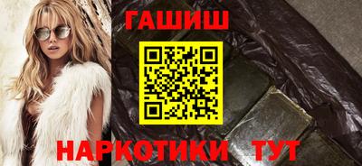 гашишное масло Гусиноозёрск