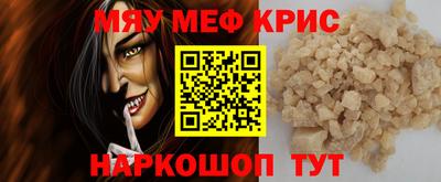 наркотики Гусев