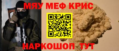 наркотики Гусев
