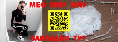 MESCALINE Гусь-Хрустальный