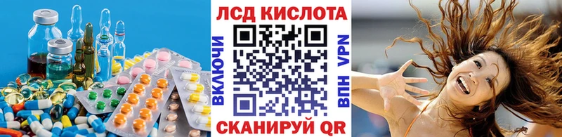 ЛСД экстази ecstasy  закладки  Пенза 
