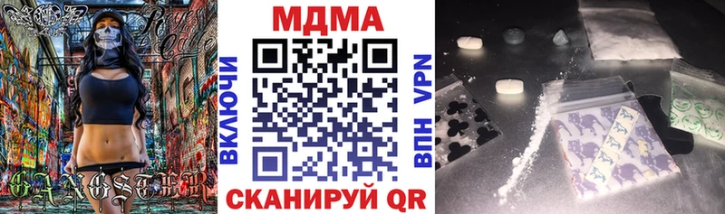 MDMA Molly  Пенза 