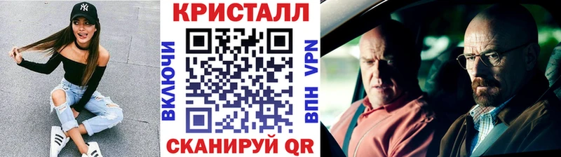 блэк спрут рабочий сайт  Пенза  МЕТАМФЕТАМИН кристалл 
