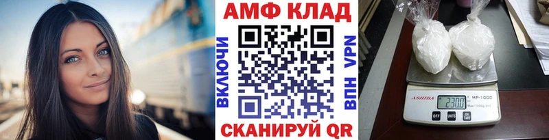 Первитин Methamphetamine Пенза