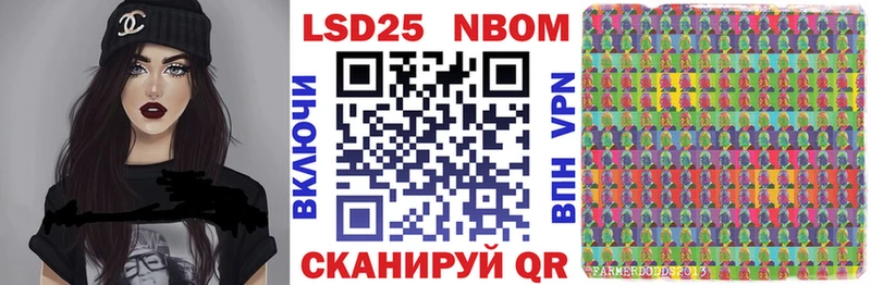 Марки 25I-NBOMe 1,8мг  МЕГА ONION  Пенза  нарко площадка Telegram  что такое наркотик 