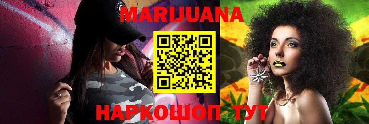 Бошки Шишки Bruce Banner  МАРИХУАНА ГИДРОПОН  Пенза  Марихуана White Widow  Вход с VPN  МАРИХУАНА конопля 